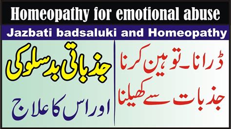 <b>Homeopathy</b> can facilitate with detoxification, behavioural negativities, denial and deterioration from addictions. . Homeopathy for abuse